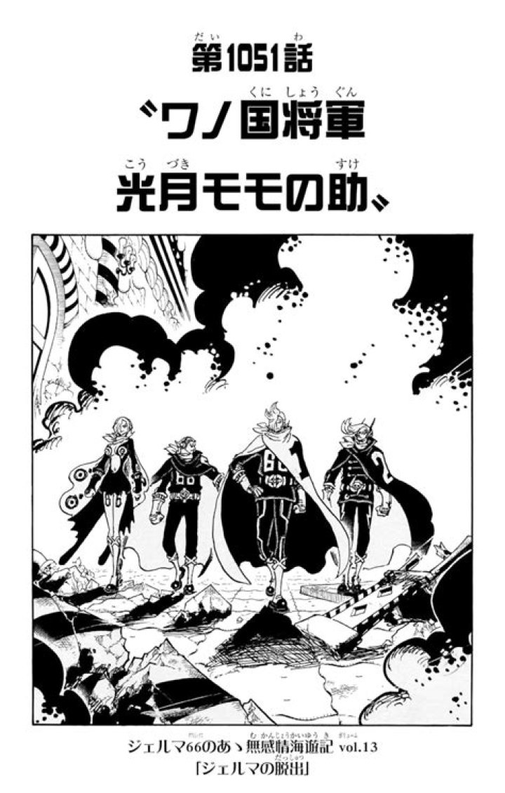 One Piece chapter 1051 gets 4.5 stars out of 5